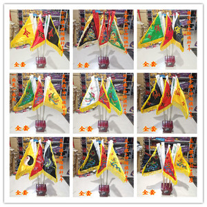 道用品 五方令旗五色旗道观法器 法旗五行旗 五龙旗 龙凤旗