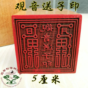 000人付款淘宝黄杨木雕家用水月自在观音佛像菩萨家居供奉摆件送子观