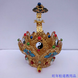 道教莲花冠 道士冠 道士帽道观道冠上清芙蓉冠 精品手工宝塔冠