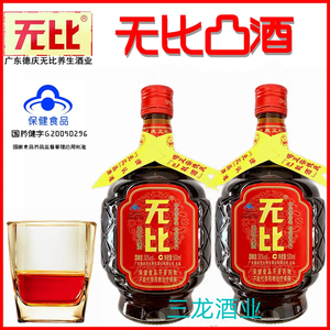 无比凸酒养生保健补酒巴戟天药材浸泡酒30度玻璃瓶500ml广东肇庆