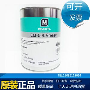 日本进口道康宁摩力克EM-50L Grease 塑胶齿轮润滑油脂 1KG/罐