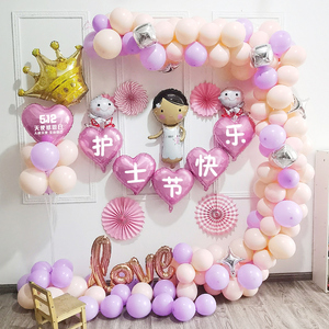 512国际护士节气球装饰卫生院舞台主题背景墙场景布置医院搞活动