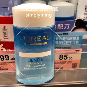 现货loreal/欧莱雅gentle水油分离温和眼唇卸妆液125ml 保真