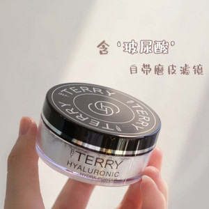 BY Terry 玻尿酸保湿散粉蜜粉10g  透明色裸妆哑光柔焦持久定妆