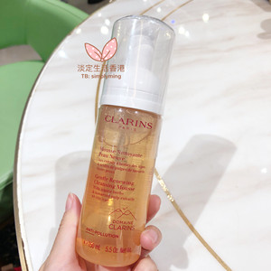现货 clarins/娇韵诗 温和植萃养肤轻柔泡沫洁面慕丝洗面奶150ml