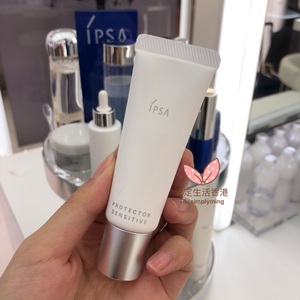 ipsa/茵芙莎 抗敏感防晒隔离霜spf30 30g 水润不油腻