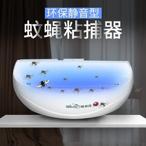 施莱登粘捕式灭蚊器v18环保静音无毒家用餐厅超市商场灭蚊灯