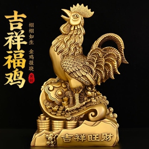 全铜鸡摆件福鸡金鸡生肖鸡招财旺财鸡家居办公室装饰本命年吉祥物