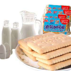 青援高钙浓乳钙奶饼干宝宝牛奶酥性早餐办公室零食整箱包邮