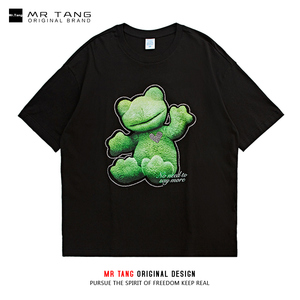 mrtang2022夏季新款潮牌趣味青蛙印花短袖t恤男女街头嘻哈宽松tee