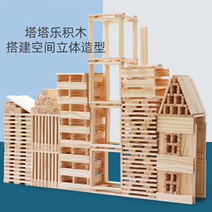 木制100片建筑棒模型材料木条木片积木益智早教堆塔1-3-4-5-6-7岁