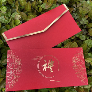 大闸蟹礼券信封 卡套礼品卡套 蟹礼券中秋节螃蟹礼券封套红色金色