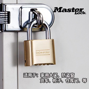 美国玛斯特全铜密码锁大门锁头密码挂锁户外用防水防锈大号防撬锁