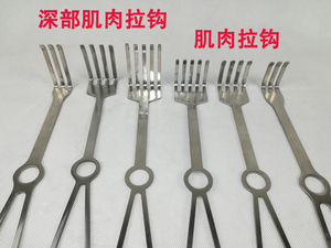 满额包邮/ 深部浅部骨科宠物医用肌肉拉钩皮肤创口拉钩/手术器械