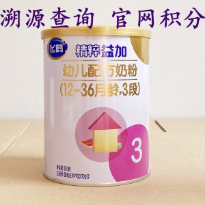 精粹益加飞鹤奶粉