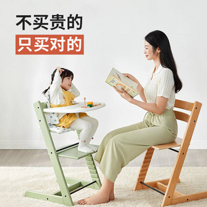 实木成长椅儿童餐椅婴幼儿吃饭餐桌椅宝宝学坐椅家用多功能座椅