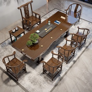 实木大板茶桌椅组合原木整板茶台新中式茶艺桌办公室家用茶几套装