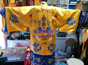包邮【瑞松轩】道教正一派法衣, 五龙法衣.道袍.宗教用品,道教