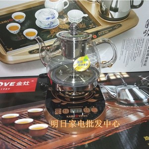 金灶a99煮茶壶