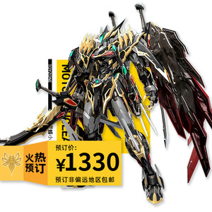 摩动核 mn-q04 星甲魂将传地威星封刃灵 干将黑龙王 铠甲