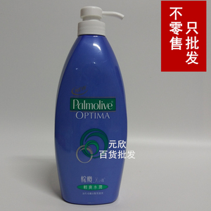 香港进口 正品 棕榄美之选去头屑洗发露 轻爽水润 洗发水 720ml