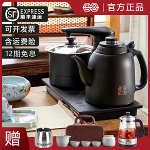 吉谷全自动上水烧水壶泡茶专用茶台嵌入式大容量黑色电热水壶恒温