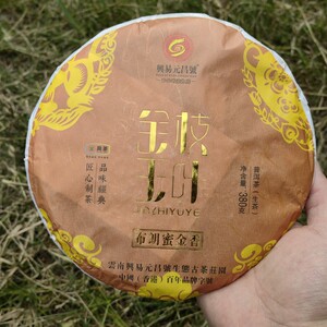 普洱茶金枝玉叶2019年380克香港百年老字号生茶(三垛山)古茶园