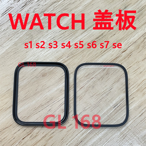 适用苹果手表watch3 42 5 6 7代盖板se s8玻璃iwatchs4s5s6s7外屏