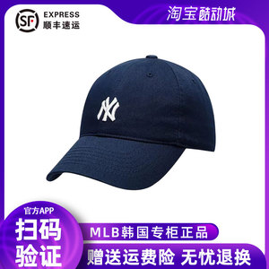 MLB韩国正品帽子新款CP77小标NY棒球帽男女同款软顶LA可调节帽子