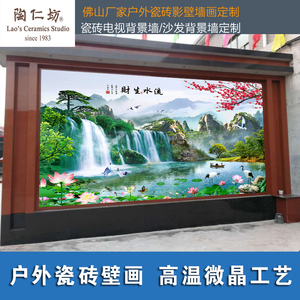户外围墙砖3d背景陶瓷农村影壁墙壁画学校外墙迎门墙瓷砖农田标志