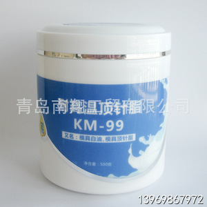 KM-99 克尔摩模具顶针高温全氟聚醚润滑脂 模具顶针保养油