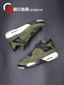 Air Jordan 4 AJ4 军绿男女 低帮 复古 篮球鞋 FB9927-FB9928-200