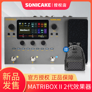 sonicake matribox2电吉他综合效果器贝斯木吉他模拟音箱鼓机声卡