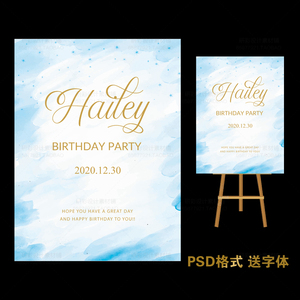 蓝色水彩迎宾牌路引牌水牌生日派对满月宴百日宝宝宴设计素材psd