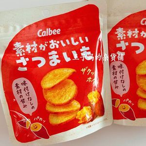 现货日本进口卡乐比红薯干黄油味薯片安纳芋片芋头片（推荐