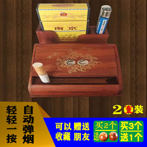 红木烟盒实木创意木质烟盒客厅散装烟台式自动弹香烟卷烟车载烟合