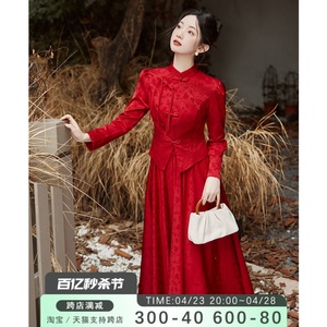 中式改良旗袍上衣半身裙两件套裙装高级感2023新款秋冬季红色套装