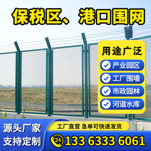 钢板网菱形孔护栏机场监狱保税区港口围网高速公路河道水库隔离栅