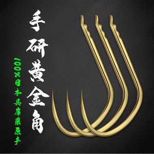 日本进口鱼钩手研黄金角10号精品小包装高碳钢材质黑坑野钓竞技钩