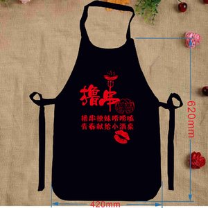 潮名前线淘宝一次性围裙餐用定制logo无纺布成人围兜火锅烧烤小龙虾