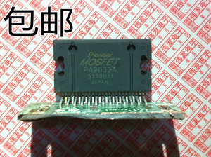原装拆机带板 pa2032a可代用pa2030a pa2031a  先锋音响功放芯片