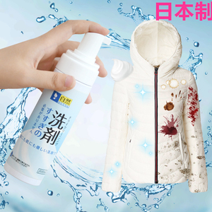 日本SP羽绒服免水洗清洗剂家用棉服干洗剂喷雾清洁剂去油污渍干净