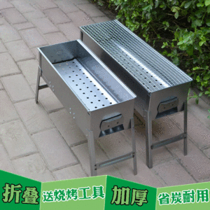 自制烧烤炉家用