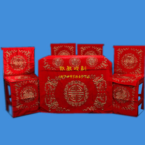 促销 京婺豫剧戏曲戏剧用品舞台桌围桌椅道具婚庆桌布豫剧