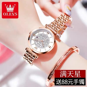瑞士名牌正品浪琴瑰丽手表女士满天星镶钻时尚防水新款石英腕表