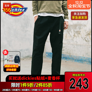 dickies斜纹休闲慢跑裤 男式秋季新品棉弹力宽松长裤子dk008169
