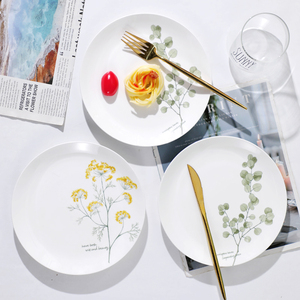 北欧风牛排盘子4只装创意卡通餐具碟子平盘西餐盘家用陶瓷早餐盘