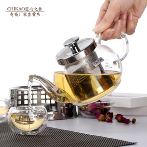 CHIKAO奇高玻璃壶泡茶壶不锈钢过滤加厚花茶壶工夫茶具