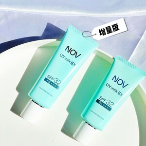 月底发nov娜芙清透防晒乳霜35克纯物理不假白孕妇敏感玫瑰痤疮防