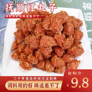 抚顺麻辣拌红丸子